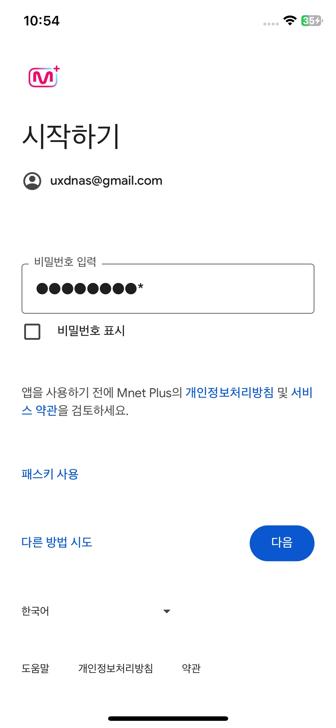 Test Image 13